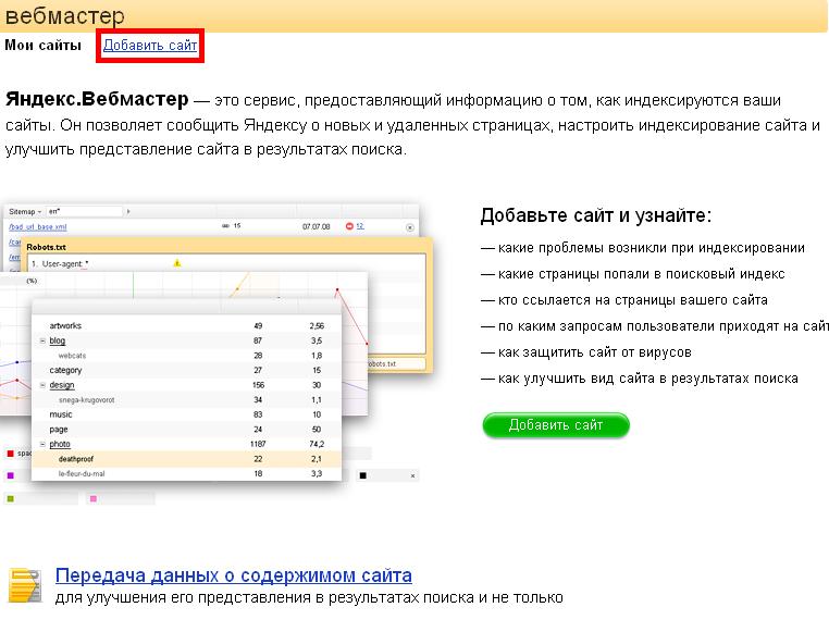 Поисковики форекс валютные торги на бирже онлайн доллар с рублем